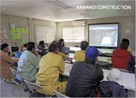 安全講習の徹底 河野建設 京都